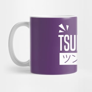 Tsunshun Mug